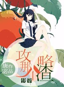 攻略那個渣[快穿]