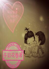 平行空間七十年代生活