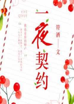 我的笑分你一半[娛樂圈]