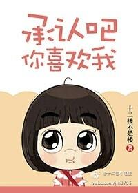 男神總是想撩我