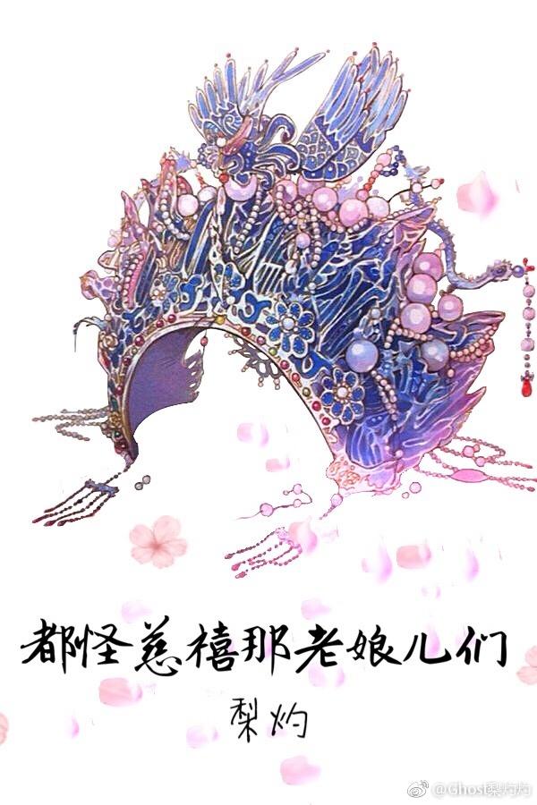 影後在晉江寫文