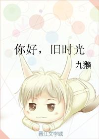 再見，時光與你