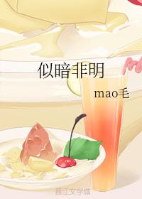似暗非明
