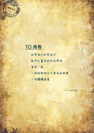 我愛，顧我在[師生]