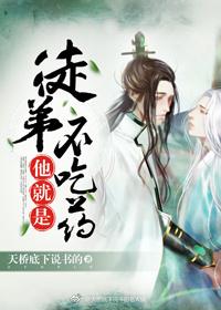 徒弟他就是不吃藥