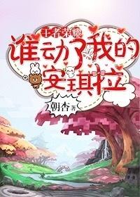 [王者榮耀]誰動了我的安琪拉