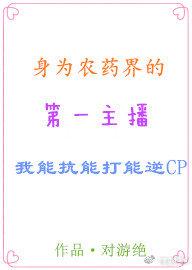 你敢carry就分手[王者]