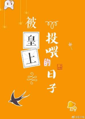 錦鯉太監在線掉馬