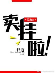 [綜]夢魔咨詢指南