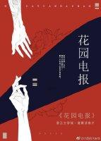 我的油畫成精了