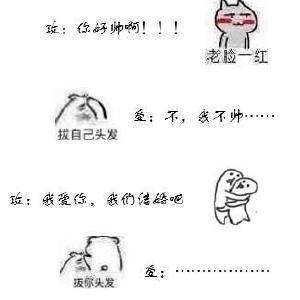 在恐怖游戲裏被鬼撩