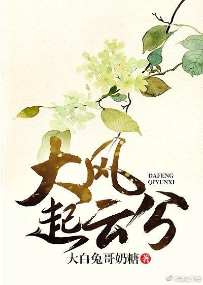 我在古代養和尚