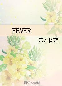 FEVER