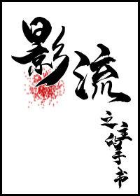 [LOL同人劫慎]+影流之主的手書