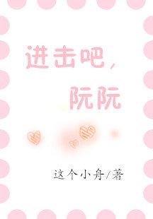 白月光打臉日常