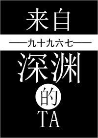 單身女子保命日常