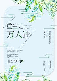 像我這般熱切地愛你