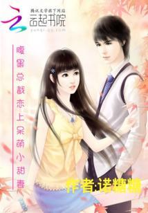 總裁大人，戰鬥吧