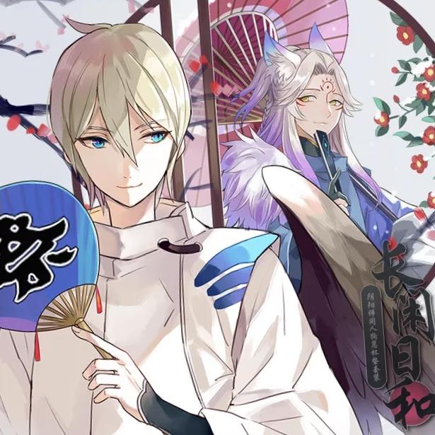 [狗崽]戲逢對手