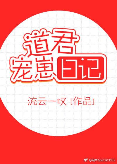 我不是你想的那種校草