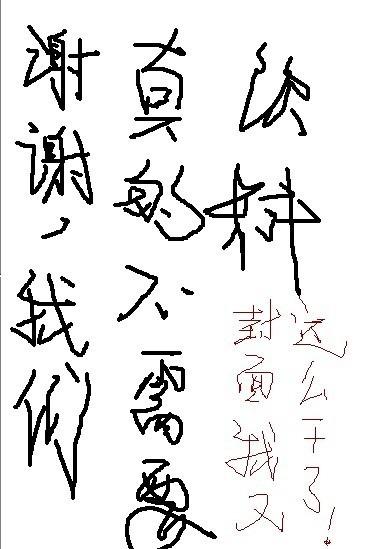 謝謝，我們真的不要飲料