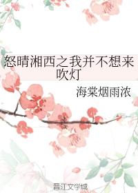 怒晴湘西之我并不想來吹燈