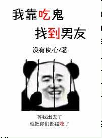 玄學大師是貓奴