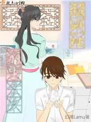 超研社之今生前夕