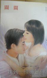 找到一棵面包樹