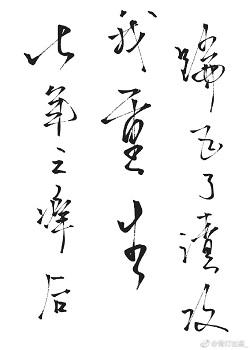 七年之癢後，我重生踹飛了渣攻