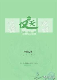 僅一天[娛樂圈]