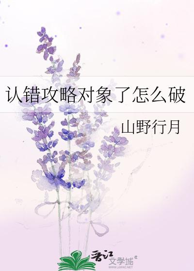 穿成男主未婚妻
