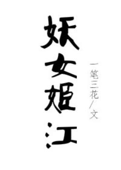（書穿）我幫男二搶劇本兒