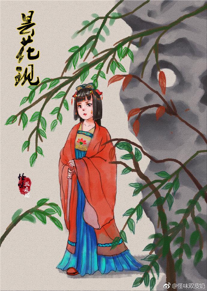 昙花現之不歸林