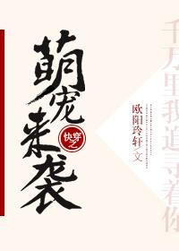 快穿之萌寵來襲