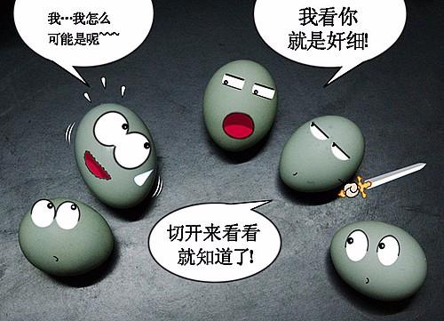 忽悠，繼續忽悠！