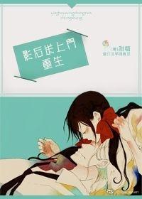 重生之影後送上門