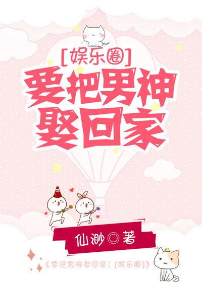 喵星人的影後修習之路[娛樂圈]