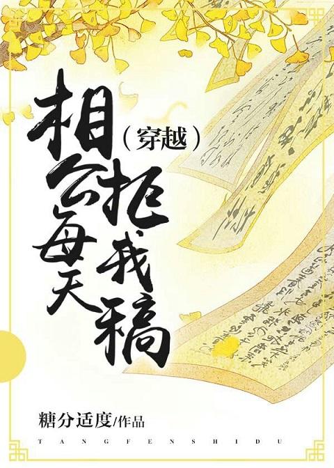 當撲街寫手穿成書商夫人