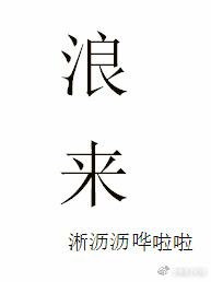 替女主嫁給反派少帥後