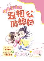 穿越古代之奮鬥