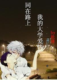 大野狼轉正指南