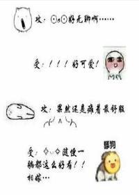 穿越之只想簡單的做個富二代