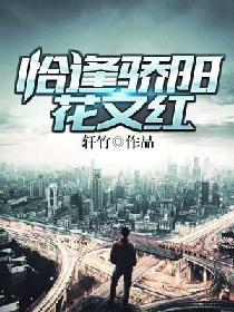 恰逢驕陽花又紅