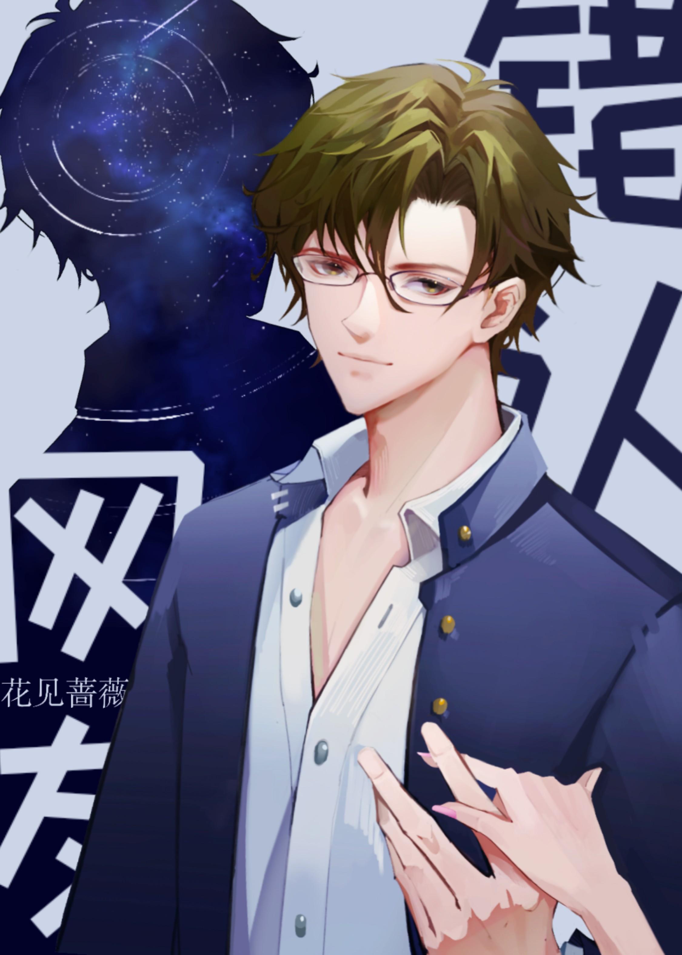 [網王]錯認網友