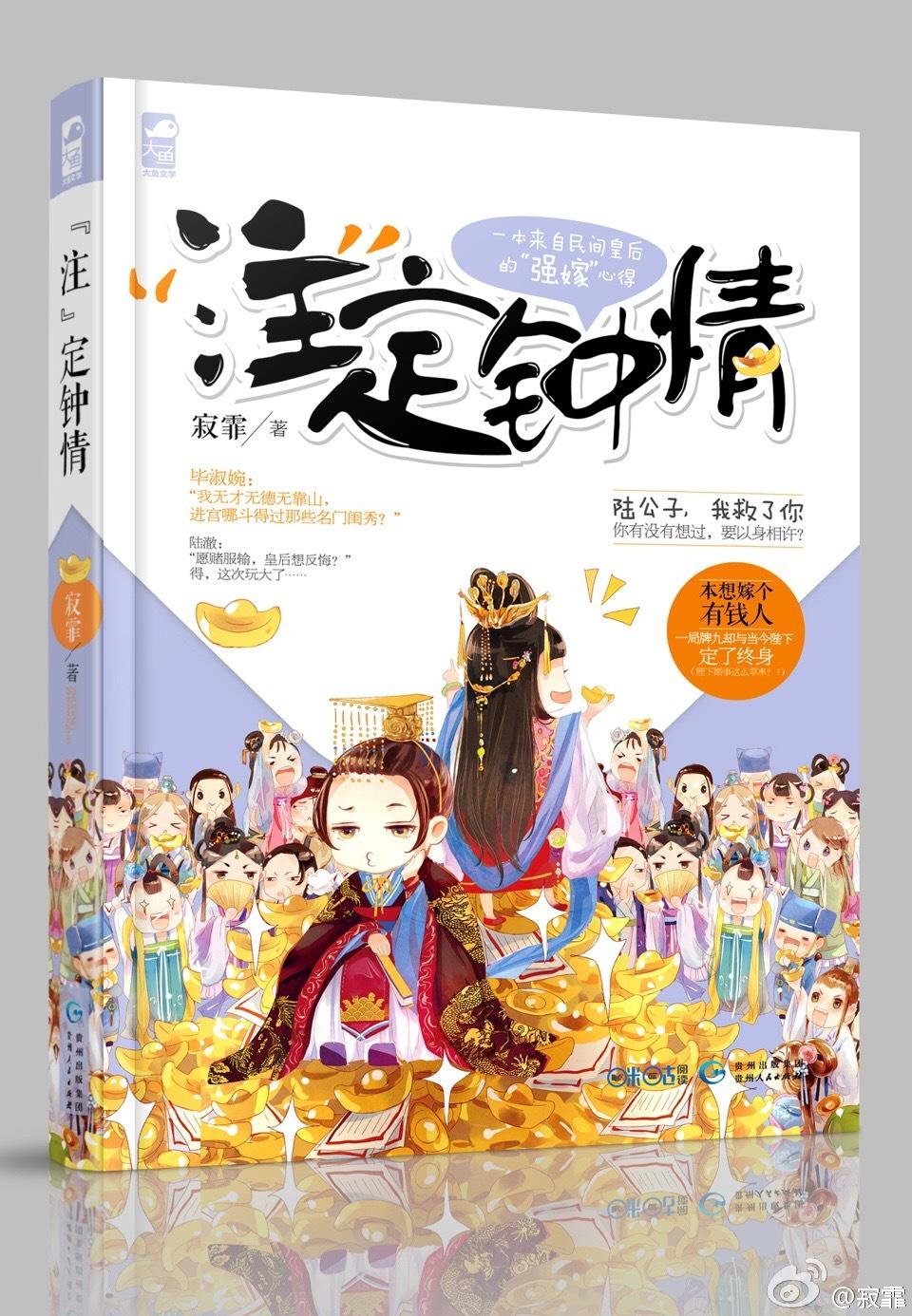 小賭怡情，大賭失身