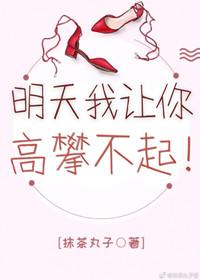 你是我的盤中餐[娛樂圈]