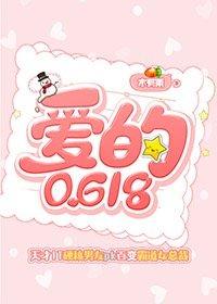 愛的0.618