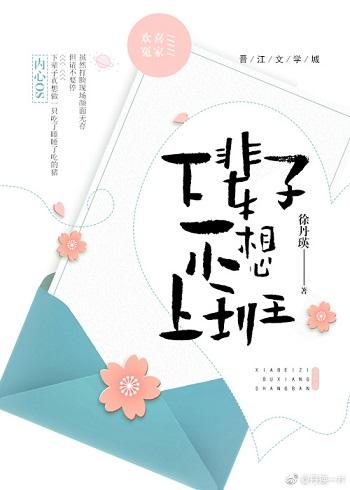 下輩子不想上班