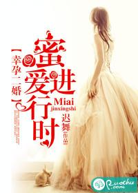 幸孕二婚：蜜愛進行時